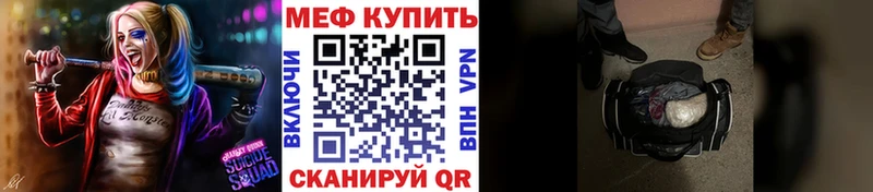 Купить Конопля Галлюциногенные грибы Меф мяу мяу Нариманов