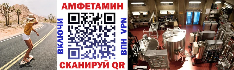 АМФЕТАМИН Premium  Купить  Нариманов 