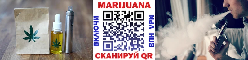Cannafood марихуана  Купить  Нариманов 