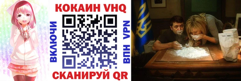 Купить закладки  Нариманов  КОКАИН Эквадор 