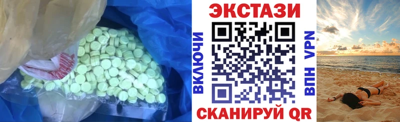 Купить где  Нариманов  Ecstasy mix 