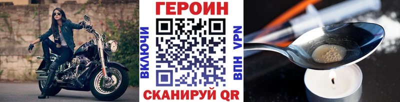 Купить где  Нариманов  ГЕРОИН гречка 