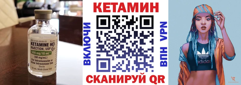 Кетамин ketamine  Купить где  Нариманов 