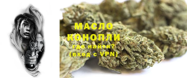 марки lsd Белокуриха