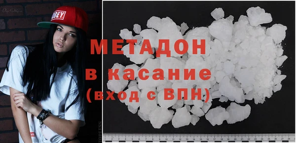 MDMA Беломорск