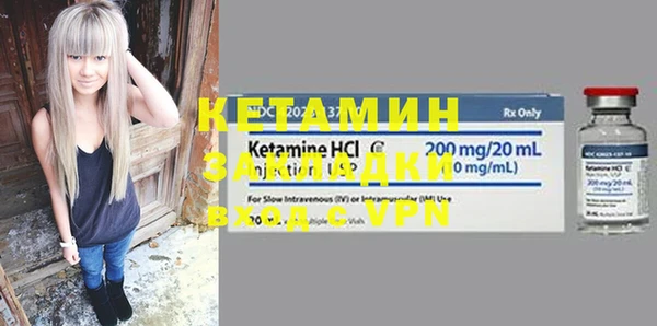 кокс Богородицк