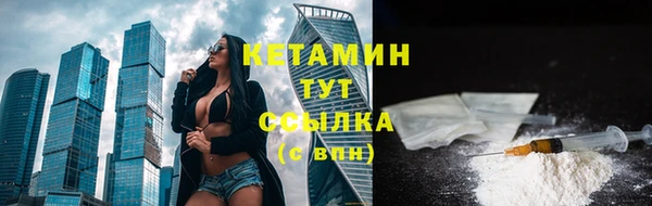 марки lsd Белокуриха