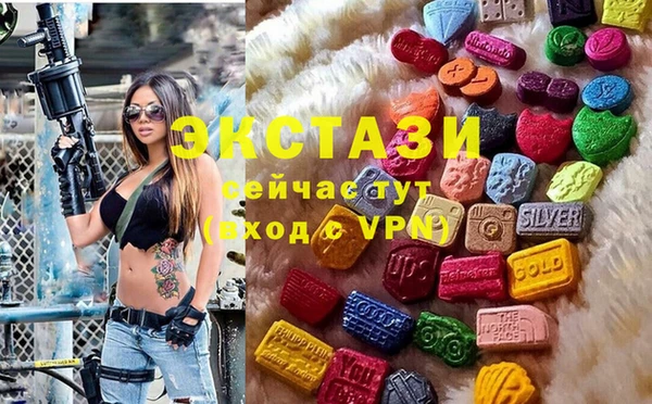марки lsd Белокуриха