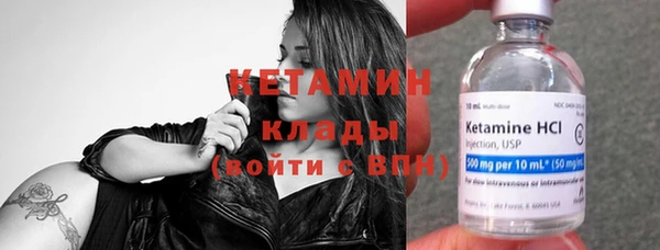 бутират Богданович