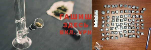 спайс Богородск