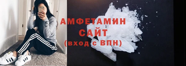 спайс Богородск