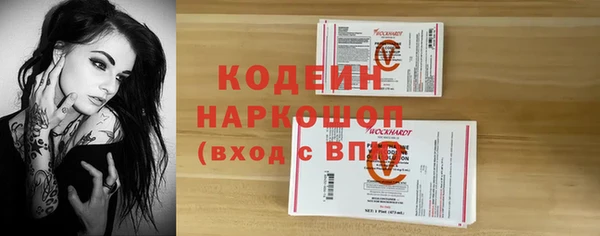 бутират Богданович