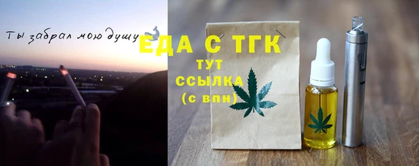 кокс Богородицк