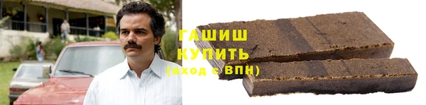 марки lsd Белокуриха