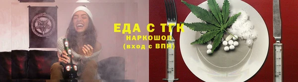 спайс Богородск