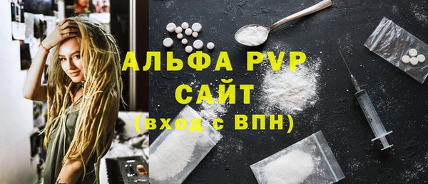 марки lsd Белокуриха