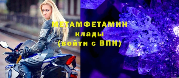 MDMA Беломорск