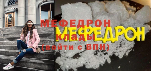 спайс Богородск
