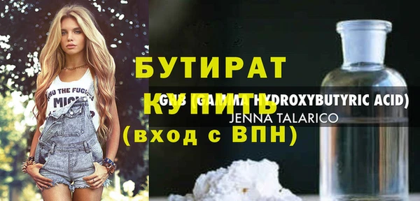 кокс Богородицк