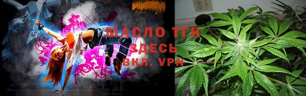бутират Богданович