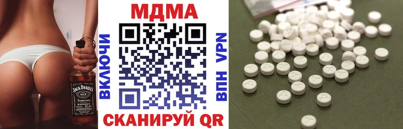 Купить где  Нариманов  МДМА молли 