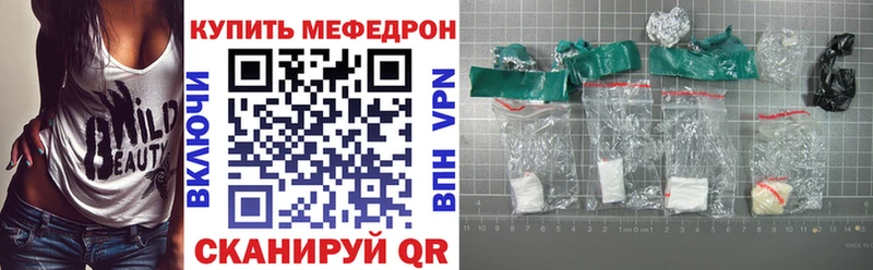 Купить где  Нариманов  МЯУ-МЯУ 4 MMC 