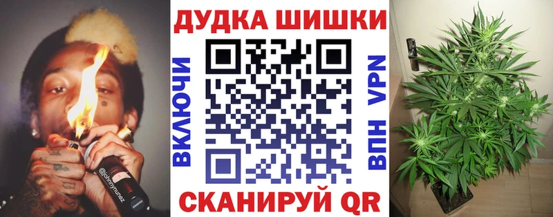Бошки марихуана семена Нариманов